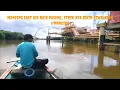 Download Lagu Mancing saat air naik pasang,, Strek nya bikin kewalahan #mancing 