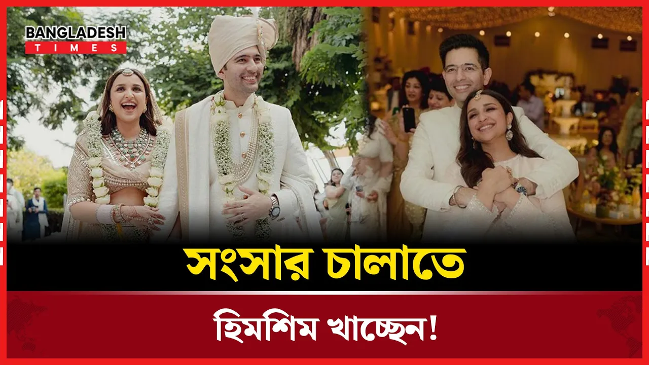 পরিণীতির জোরেই সংসার চলছে, স্বীকার করলেন রাঘব