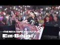 [Eun-Behind] 함께 영원히 걸어가자👣♥️ | 'THE RED in TAIPEI, MACAU' 비하인드 | 권은비(KWON EUNBI)