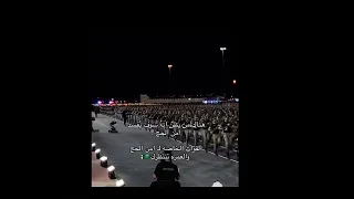   نازلك يا عدوي نازل         ف   عندك احد يقرب لك معهم   دندنها