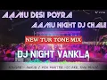 Download Lagu AAMU DESI POYRA AAMU NIGHT DJ CHALE -(SINGER ANKUR) -DJ AKR,SVN MUSIC -DJ NIGHT VANKLA