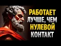 Download Lagu Техника айсберга. Тихая боль, которая давит сильнее, чем исчезновение | Стоицизм