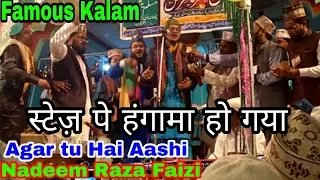  nadeem raza madhupuri agar tu hai aashi khatakar mujrim