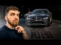 Download Lagu РАВШАН ИСПОЛНЯЕТ НА **BMW M3 E93** ПО НОЧНОМУ ГОРОДУ !☠| ПОЦАРАПАЛИ НОВУЮ МКУ !