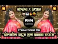 Download Lagu Nadi Lagu Nko Majhya 👿 Trending Dj Song | Dholkila Bandhun Tula Badabada Badvin | DJ DATTA RVN |