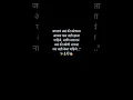 नाद करा असा... | #shorts #whatsappstatus #motivation #marathistatus
