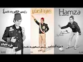 حمزه الصغير -  رئيس جمهورية نفسى