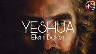 yeshua eleni baker spontenous lyric video 