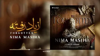 از یاد رفته نیما مسیحا 