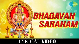bhagavan sharanam lyrical song ayyapan songs ayyappan devotional songs