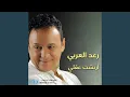 Download Lagu Sala Al Khatr