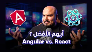 React vs Angular