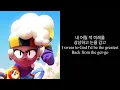 브롤러들이 부르는 힙합 / 앰버, 메이지, 알리, 키트, 찰리, 주주 - Run! Remix
