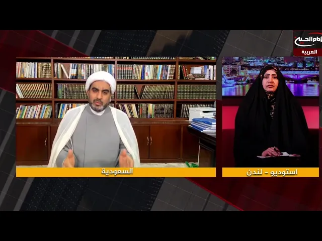 سكينة السيلاوي . والشيخ سعيد الخويلدي و الدكتورة فردوس ( نحن وما حولنا )