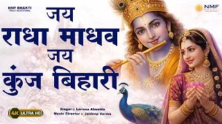 jai radha madhav jai kunj bihari iskcon bhajan radha krishna devotional hare krishna bhajan