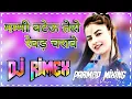 Download Lagu मम्मी बटेऊ तेरो रेवड़ चरावे Rimex Mukesh Mukkad Ft.Parmod Mixing Behror Se | Rao Dj Behror