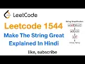 Leetcode 1544 Make The String Great - Explained In Hindi
