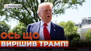 Трамп обурився ідеєю Путіна про перемир'я — ефір Ранок.LIVE - 285x160