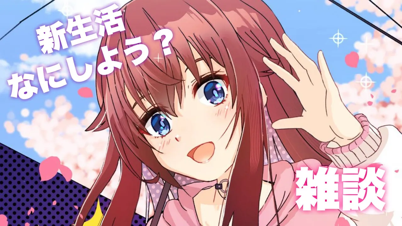 【Talk】新生活、みんな順調かい？？【ホロライブ/ときのそら】