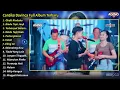 Download Lagu Cantika Davinca Full Album || Obati Rinduku, Cantika Davinca Full Album Terbaru 2024 - AGENG MUSIC