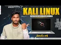 Part 2 Kali Linux Tutorial for Beginners Tools Overview file system