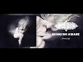 SYLVAINE - 'Nova' (Full Album) 2022