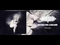 Download Lagu SYLVAINE - 'Nova' (Full Album) 2022