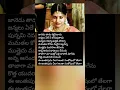 Download Lagu #Thajaga#Maa#Intlo#Telugu#Song#Maa#Annayya#Songs#Hits#Rajshekhar#Telugu#Hits