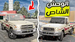 تجربة الشاص في الهجولة والتطعيس مستحيلللل BeamNG Drive 