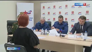 Семьи участников СВО обратились к Дмитрию Демешину за помощью в решении проблем
