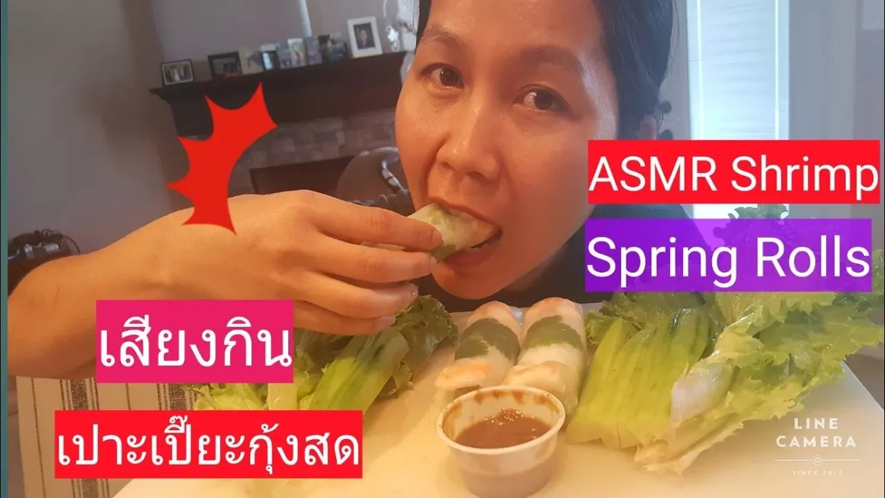 ASMR Eating Ep. 11 Shrimp Spring Roll Eating Sound No Talk 