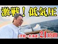 【京都→北海道21時間】最新フェリーのデラックスルームで快適な船旅！のはずが…【新日本海フェリーけやき】