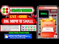 Download Lagu Kleurenvoorspellingsspel | Kleurenhandel Kaise kare | Kleurenhandel-app | Kleurenhandel
