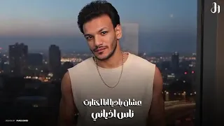 حوده بندق في انا الشهم الي شف يايم من خاين توزيع كموي الديب  دندنها