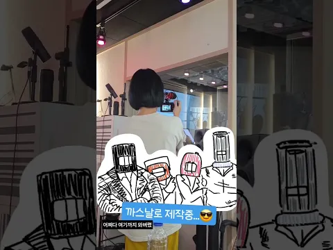 무서운 오타쿠의 실행력