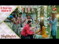 Download Lagu Yeh Rishta Kya Kehlata Hai | Abhimanyu ne di Akshara ko ek special gift!