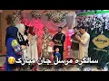 Download Lagu ولاگ سالگره مرسل جان | Mursal jan Birthday 🥳