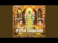 Download Lagu Suprabhatham
