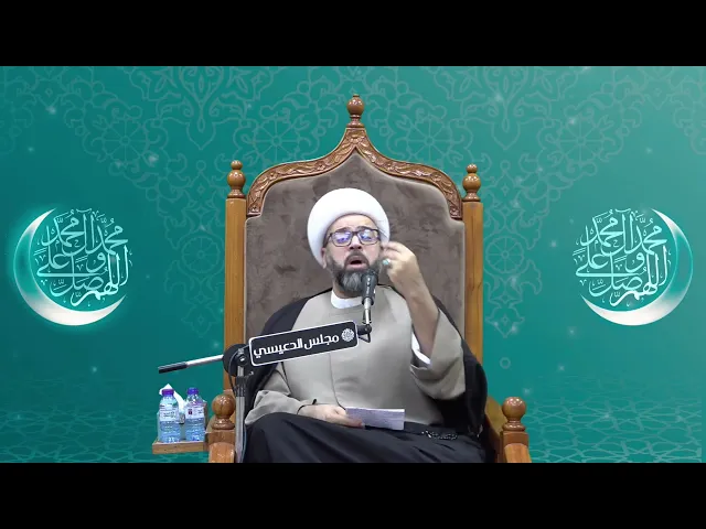 ⁣اَلسَّلامُ عَلَيْكَ يا حُجَّةَ اللهِ في اَرْضِه - الشيخ ياسين الجمري - مجلس الدعيسي