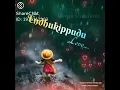 Download Lagu Dilip devgan new love failure songs