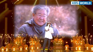 Download Jung Dongha - Also My Life (Immortal Songs 2) | KBS WORLD TV 220212 MP3