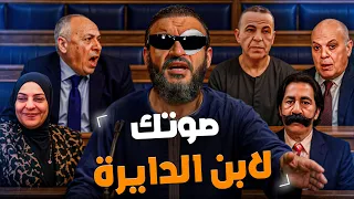 عبدالله الشريف صوتك لابن الدايرة 