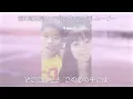 [Couples×SPICY CHOCOLATE 「ずっとマイラブ feat. HAN-KUN & TEE」]七夕企画　遠距離恋愛カップル ムービー Vo.2[スパイシーチョコレート]