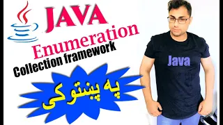 java collection framework Enumeration curser
