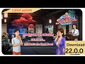 Download Lagu Summertime Saga release date The Wait Might Be Over! #summertime Next tech update 22.0.0