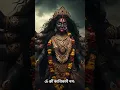 Download Lagu What is the difference between Dakshina Kali and Guhya Kali?