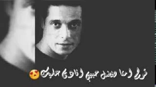 كل ثانية معاك   عامر منيب                                دندنها