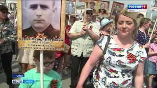 В Омске прошел Бессмертный полк
