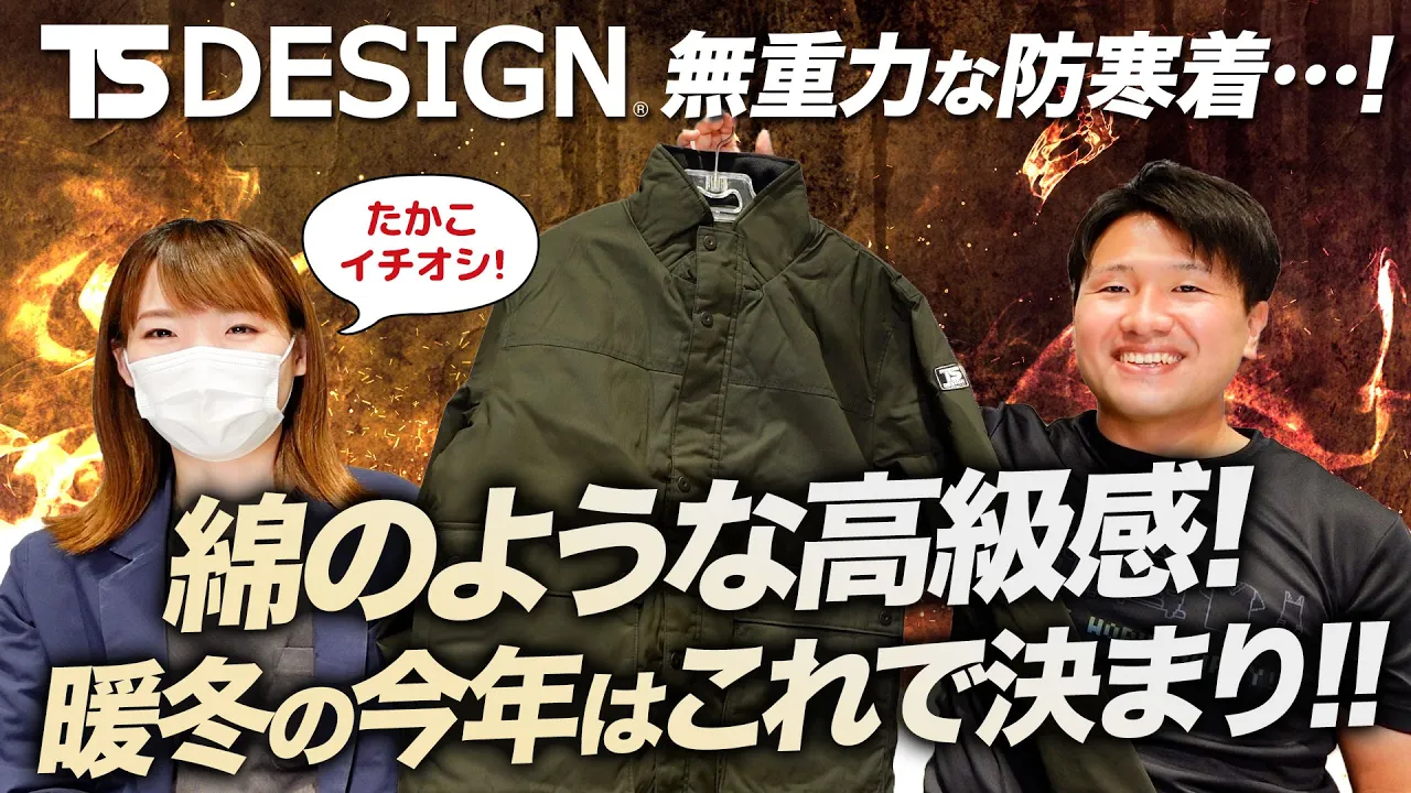 【新品未使用】ドゥーズィエムクラス ジャケット ブラック フリーサイズ Deuxieme Classe（ドゥーズィエムクラス）の「EVERYDAY I LIKE