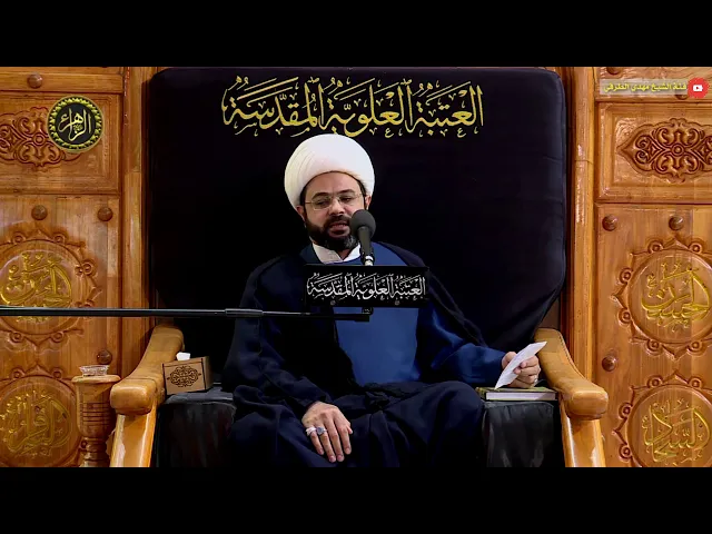 وما يعلم تأويله إلا الله والراسخون في العلم - سماحة الشيخ مهدي الطرفي